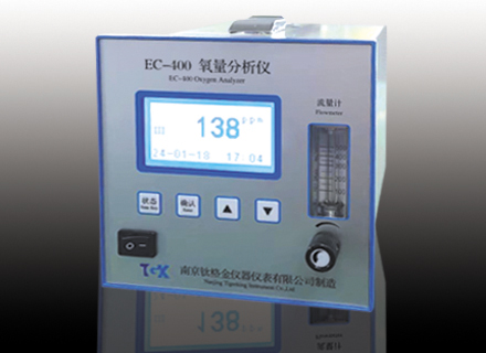 电化学微量氧分析仪（EC-400微量）