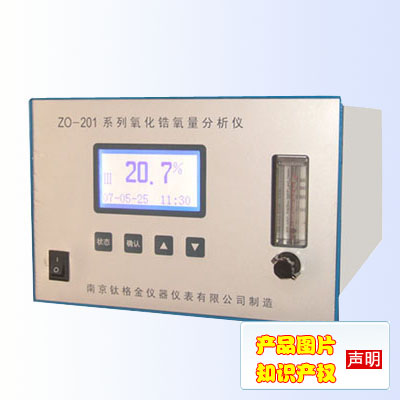 ΢����������ZO-201