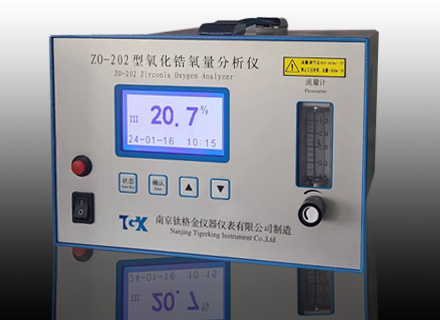 微量氧分析仪ZO-202