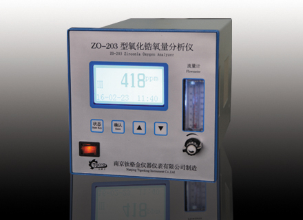 微量氧分析仪ZO-203
