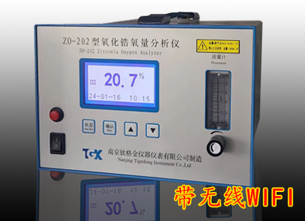 微量氧分析仪ZO-206(无线WIFI)
